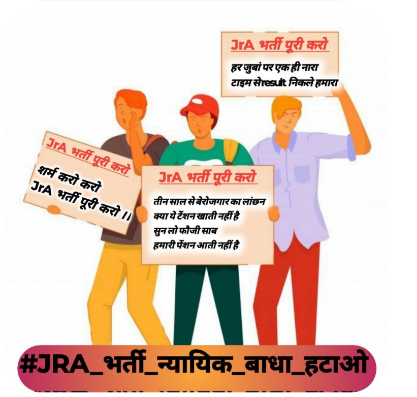 gurjarpm (@gurjarpm578) on Twitter photo <a href="/BagadeHaribhau/">Haribhau Bagade</a>
<a href="/BhajanlalBjp/">Bhajanlal Sharma</a>
<a href="/KumariDiya/">Diya Kumari</a>
<a href="/DrPremBairwa/">Dr Prem Chand Bairwa</a>
<a href="/RajGovOfficial/">Government of Rajasthan</a>
<a href="/RajCMO/">CMO Rajasthan</a>
<a href="/alokrajrssb/">Alok Raj</a>
<a href="/BadhalDr/">डॉ भाग चन्द बधाल DR BHAG CHAND BADHAL, RAS</a>
<a href="/JaipurRssb/">Rajasthan Staff Selection Board (Official)</a>
#JRA_भर्ती_न्यायिक_बाधा_हटाओ
#JRA_भर्ती_न्यायिक_बाधा_हटाओ
#JRA_भर्ती_न्यायिक_बाधा_हटाओ <a href="/BagadeHaribhau/">Haribhau Bagade</a>
<a href="/BhajanlalBjp/">Bhajanlal Sharma</a>
<a href="/KumariDiya/">Diya Kumari</a>
<a href="/DrPremBairwa/">Dr Prem Chand Bairwa</a>
<a href="/RajGovOfficial/">Government of Rajasthan</a>
<a href="/RajCMO/">CMO Rajasthan</a>
<a href="/alokrajrssb/">Alok Raj</a>
<a href="/BadhalDr/">डॉ भाग चन्द बधाल DR BHAG CHAND BADHAL, RAS</a>
<a href="/JaipurRssb/">Rajasthan Staff Selection Board (Official)</a>
#JRA_भर्ती_न्यायिक_बाधा_हटाओ
#JRA_भर्ती_न्यायिक_बाधा_हटाओ
#JRA_भर्ती_न्यायिक_बाधा_हटाओ