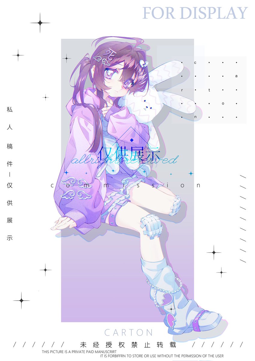 Carton_42's tweet image. #絵描きさんと繋がりたい 
#絵柄が好みって人にフォローされたい