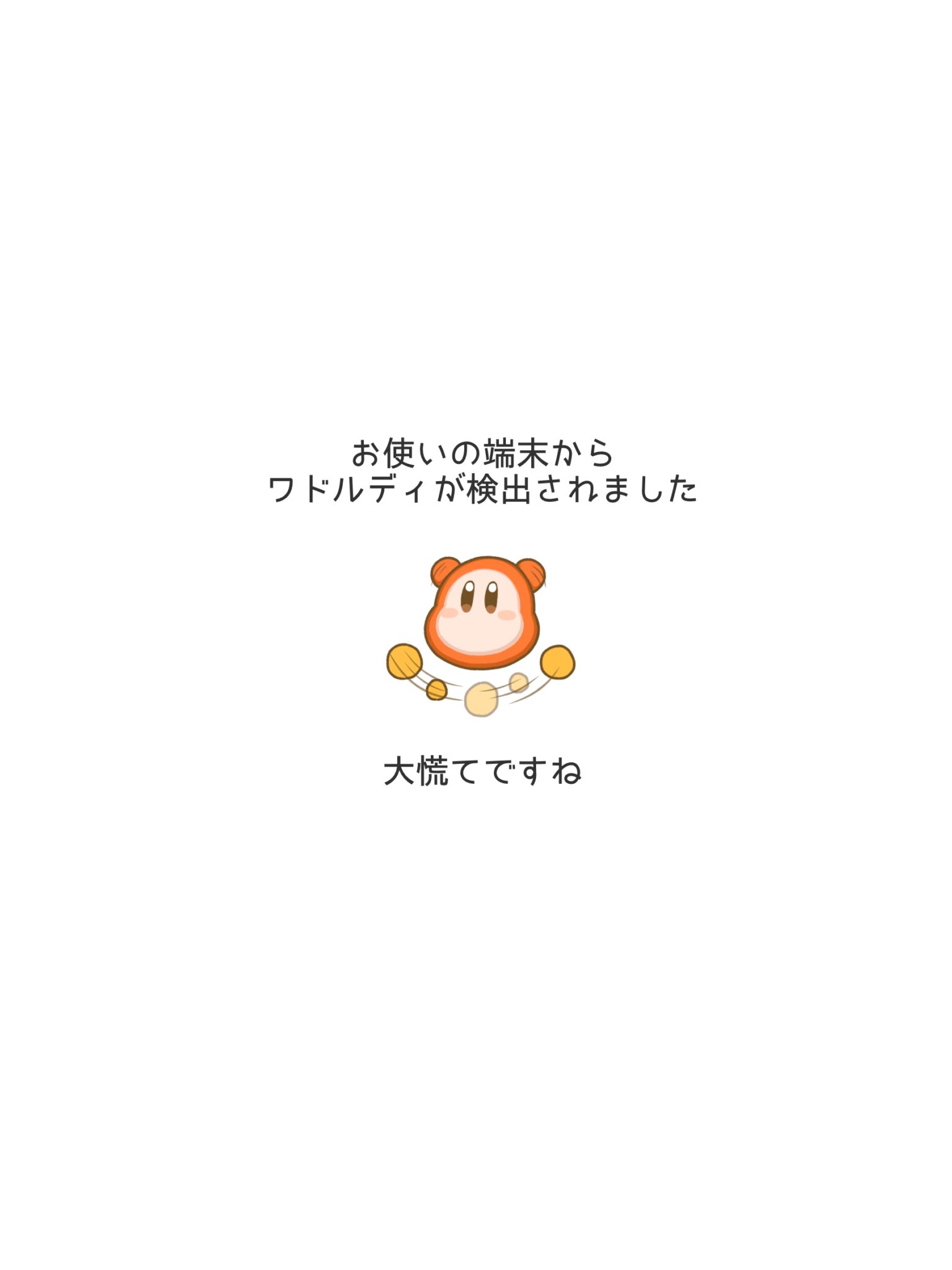 使わなくなったので出品します！まだまだ使えます！勿体無いので何方かどーぞ！ みく on X: 