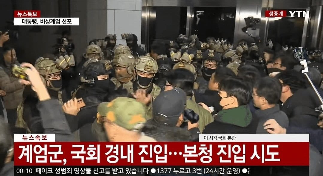 #SONDAKİKA 

🚨 Güney Kore Ordusu, Meclis'e girdi.

#memur #hakkımıistiyorum