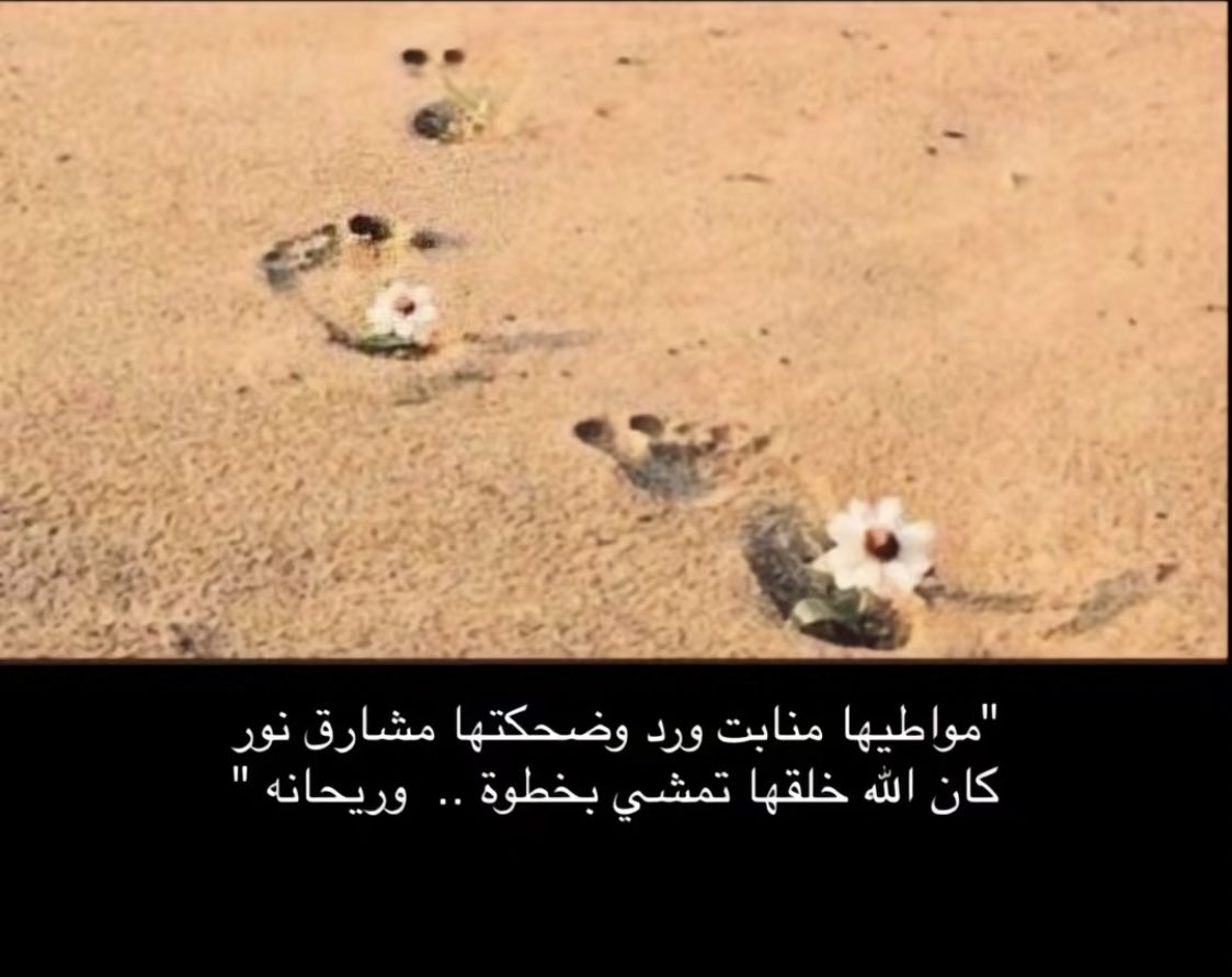 ولا زال الغلا ثابت ومنزاله خفوق وعين 
مادام اني على وجه الثرى بموت وأحيا بك

-