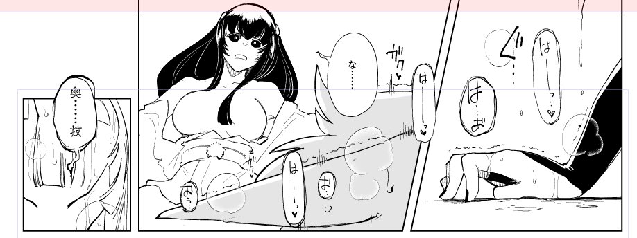 [R-18] お面ちゃんは超しつこい 