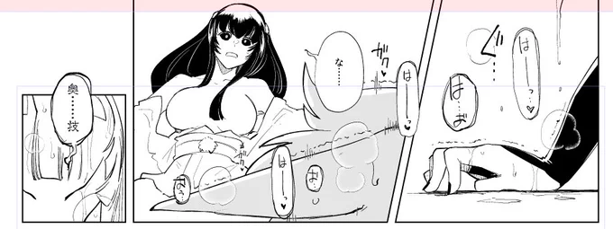 [R-18] お面ちゃんは超しつこい 