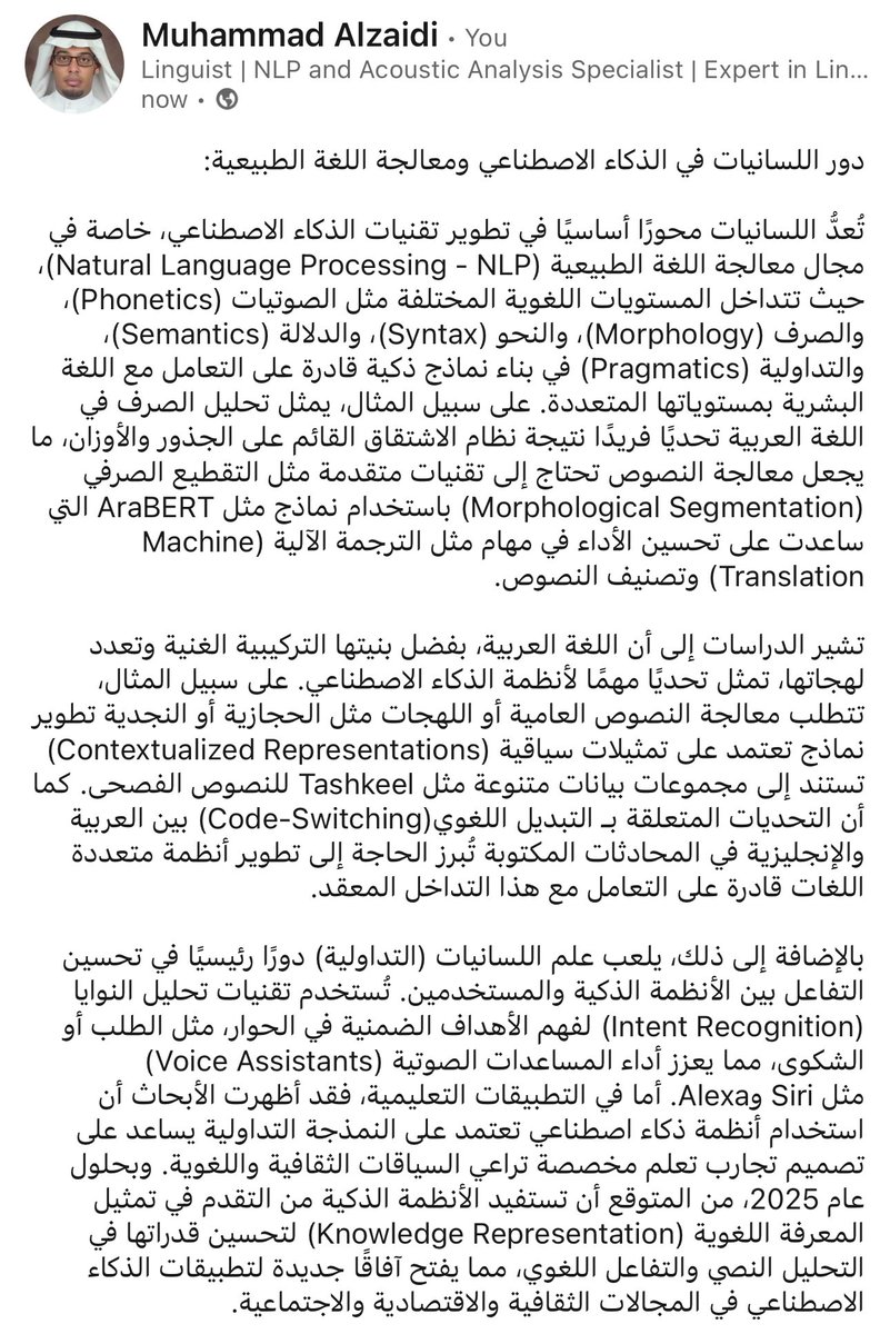 Muhammad Alzaidi tweet media