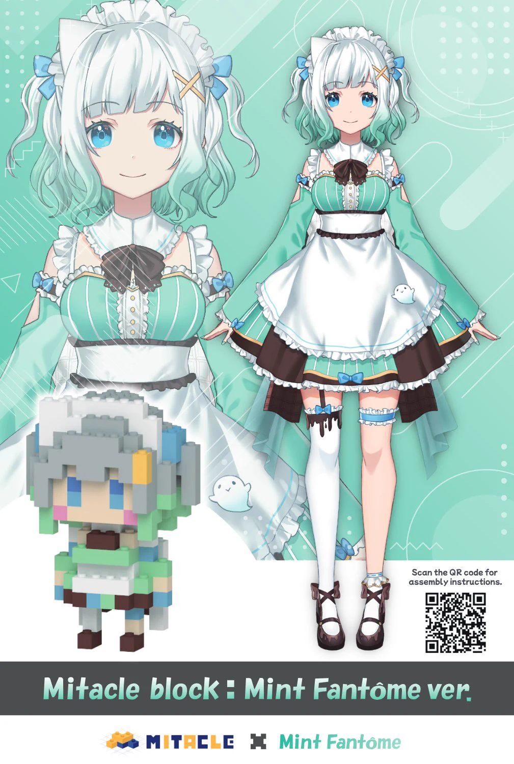 Mint Fantôme👻✨ミント・ファントーム @ #Densetsuexe on X: 