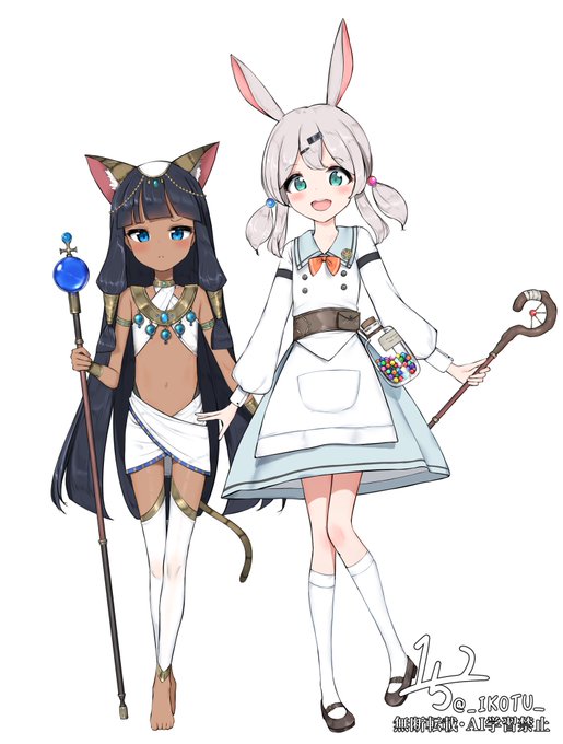 ネレちゃんとキャロルちゃん 