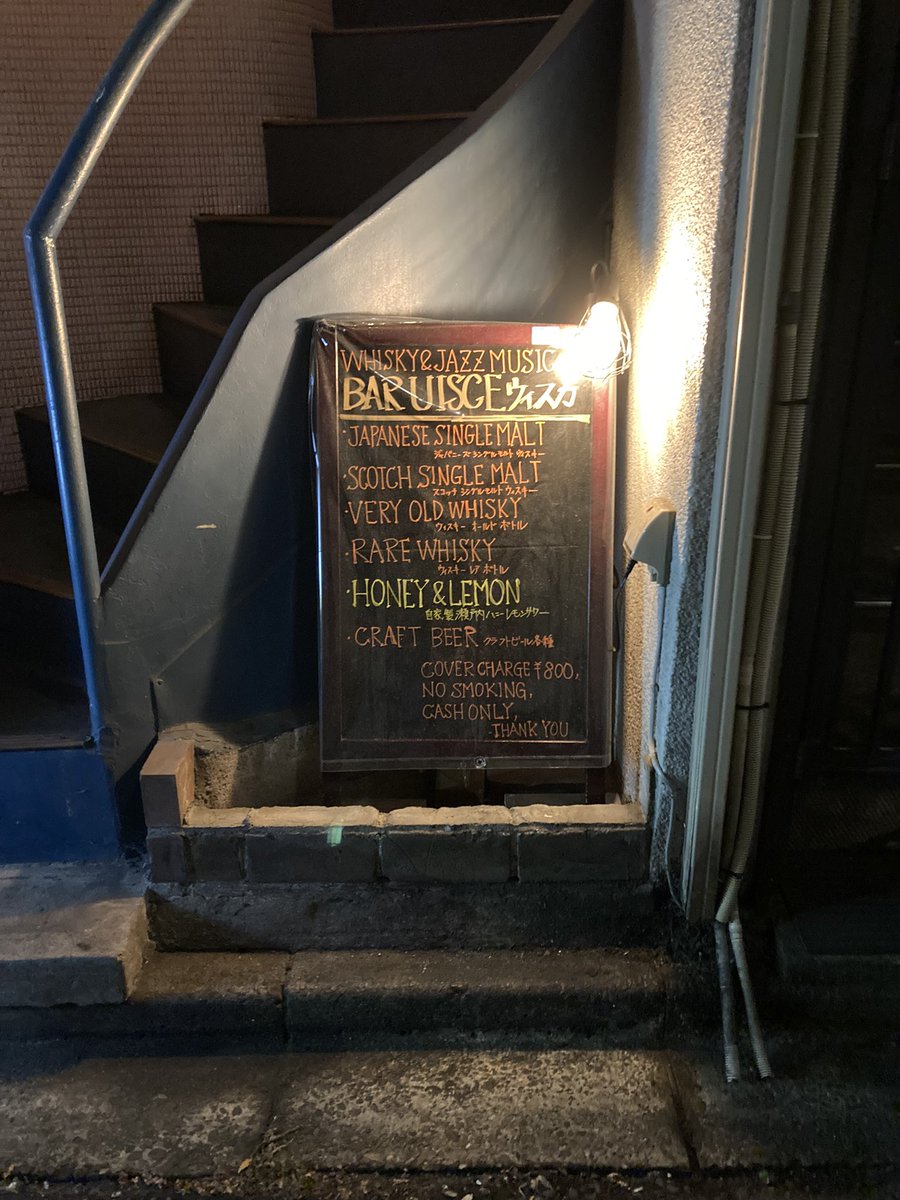 iliner23's tweet photo. #ゴールデン街 https://t.co/QMwp7gpqt2