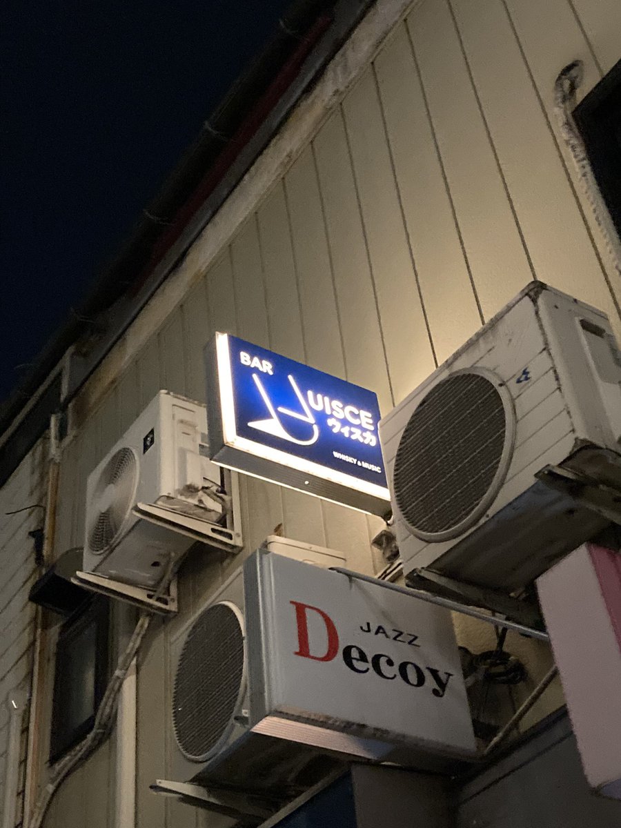 iliner23's tweet photo. #ゴールデン街 https://t.co/QMwp7gpqt2