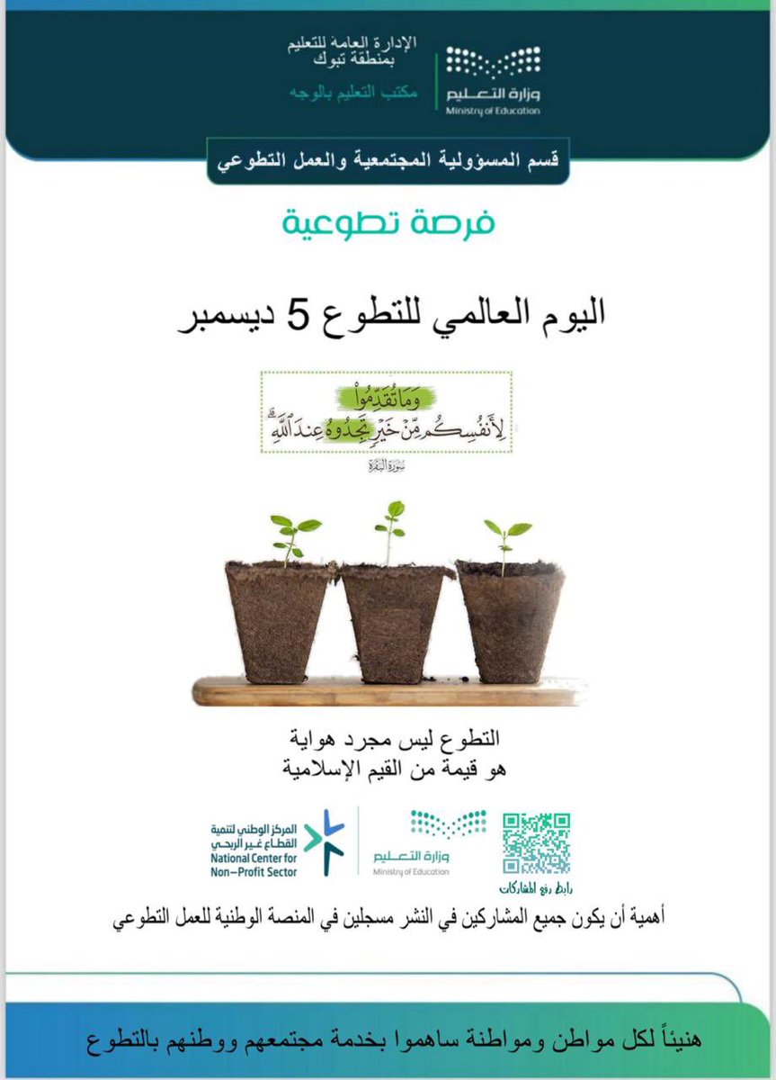 صمت الحنايا tweet media