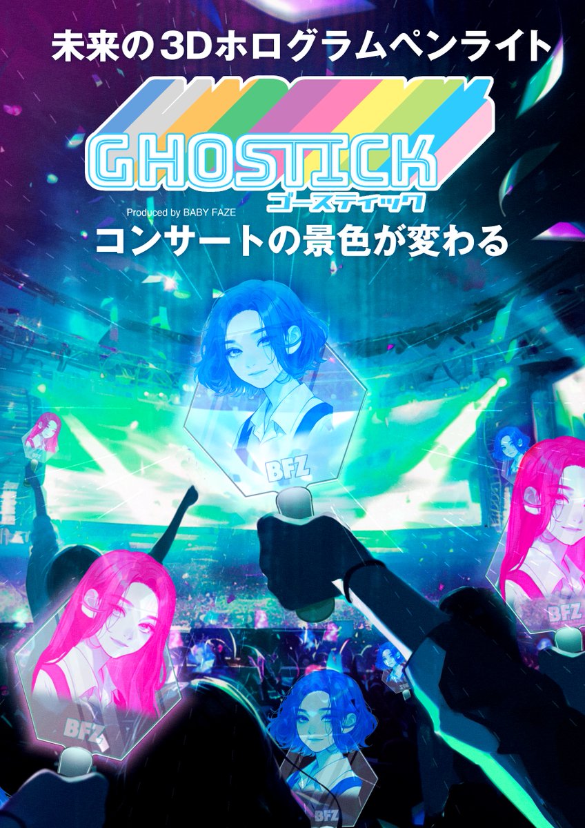 アート・デザイン・音楽 BIRTH アート・デザイン・音楽 BIRTH Birth (D) - generasia