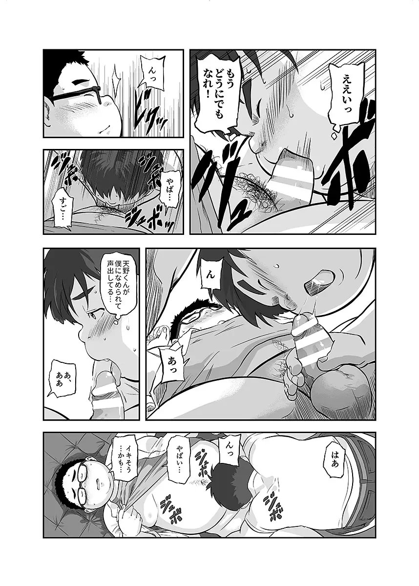 Manga18rbear's tweet photo. 🔞肥熊 X 胖太 X 口交
Fat Bear X fat cute X blow job

🌈241204 每日福利
🎉关注➕转置帖➕免费➕私信
✈️https://t.co/PmxswieMbN https://t.co/RatsMG7mht