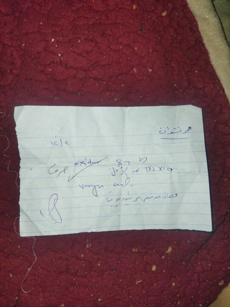 My father could not go to receive the flour, so my brother, only 15 years old, went on behalf of my sick father, but unfortunately he suffered a muscle tear in his shoulder and did not get flour😔. Now Omar needs treatment
@ecomarxi
<a href="/tastefullysaucy/">inqilāb</a>
gofund.me/3ef09898