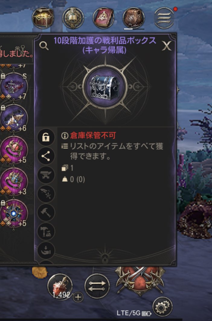 守護ハード10段階クリア🐥

作戦？戦略？パワーで破壊ってわけよ✊
#HITTheWorld