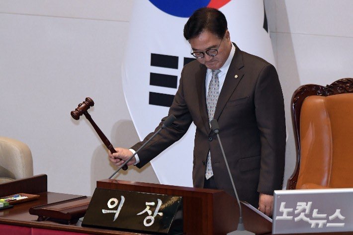 ประธานสภาบ้านเขาพูดว่า The parliament will protect democracy with our citizens  แล้วก็บอกให้ทหารออกไปจากสภา
Amazing มาก ประธานสภาไม่ได้มีไว้แค่ปิดไมค์สส.หรอกเหรอเนี่ย #เกาหลีใต้