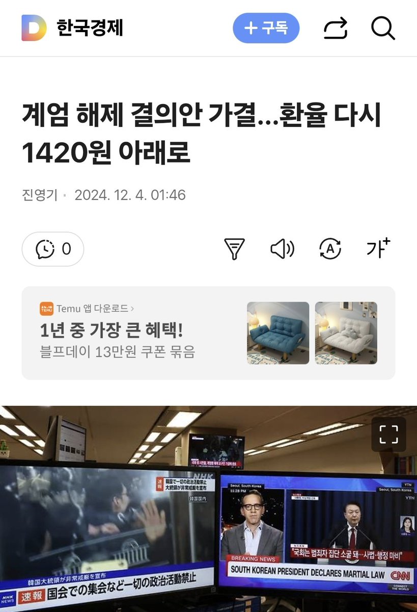 윤석열보다 반응 빠름.