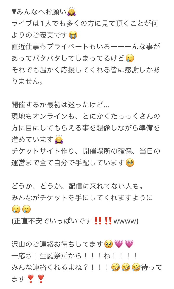 heyxebrown's tweet photo. 超超超大切なお知らせ❣️絶対見てね❣️
(ワンマンライブ開催のお知らせっ😆😆)

Instagramやってる方はできればインスタDMで
やってない方はXのDMでももちろん🆗なので
ぜひぜひどしどし❣️ご連絡ください😆💗💗 https://t.co/asyVetqdih