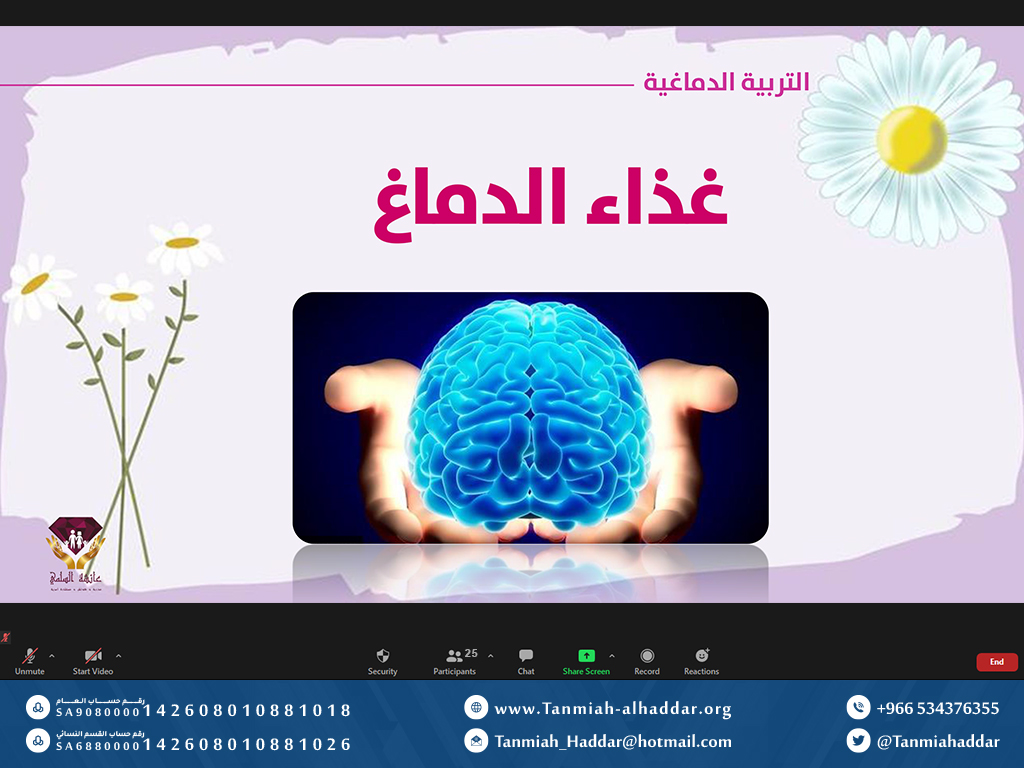 tanmiahaddar's tweet photo. تنمية الهدار تقيم دورة (التربية الدماغية للطفل) ضمن برنامج معيلة

https://t.co/ti2xHQii4f

بدعم من @asfgovsa
#الهدار
#الأفلاج
#ق3 https://t.co/96jlQg77s9