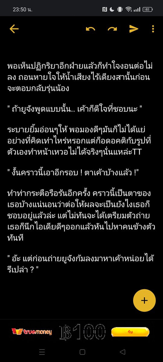 Miruri 💮 tweet media