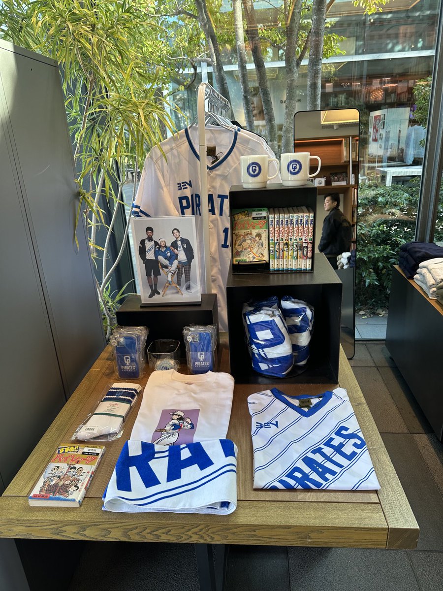 s_shigehito's tweet photo. 12月２日に蔦屋書店代官山へ買いに行ったけど お目当ては売り切れ💦発売日の１日は開店前に列が出来ていたって😓青いジャンパー欲しかったなぁ😭

すすめ‼︎パイレーツの人気 未だ衰えず❗️先ちゃん最高‼️

#すすめパイレーツ
#江口寿史
#bengeneral
#先ちゃん https://t.co/nlcpZuEKPl