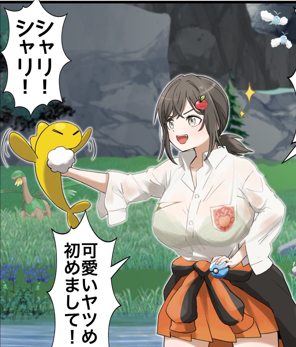 あっさんページ wildwurger163 場合によっては全然破れたりほつれたりしてます