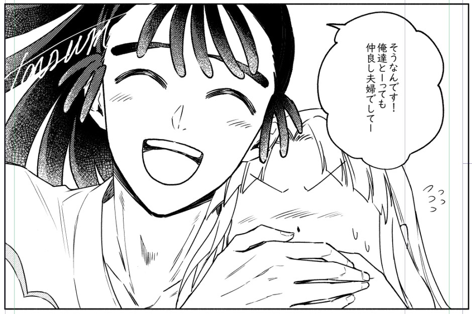 RKRNプラス ohm | tori さんのマンガ | ツイコミ(仮)