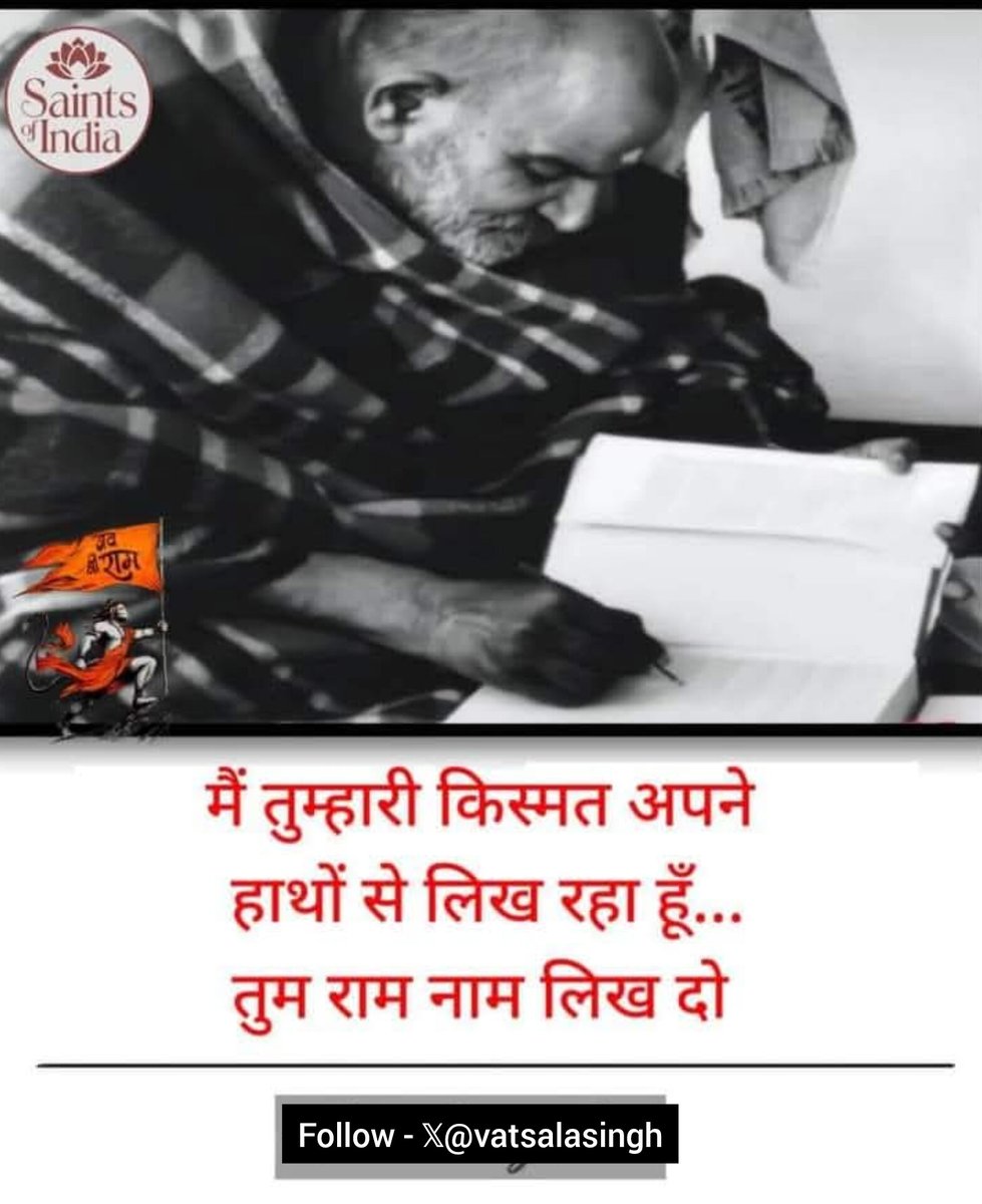 Vatsala Singh tweet media