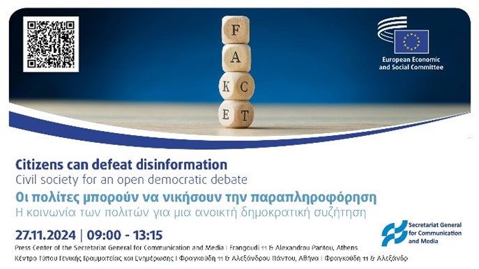 EESC_REX's tweet photo. 📢 @EU_EESC conference on disinformation showcased that a horizontal approach leveraging on citizens in this fight is moving in the right direction💪

👏 Professionalism, deontology &amp; transparency are crucial &amp; our best defence!

📰to read story👉 https://t.co/O1uhMzIqlL https://t.co/H5bE1eh0Ko
