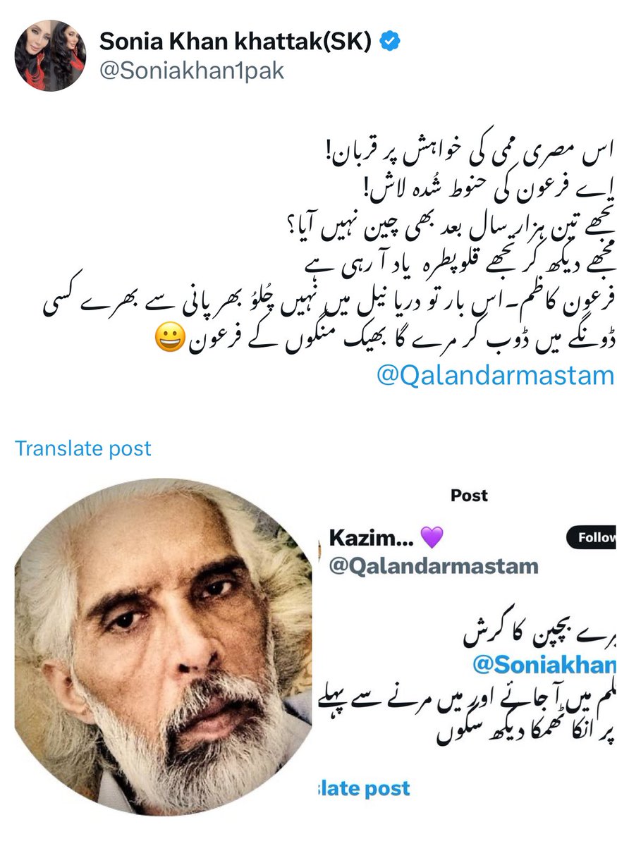 Manslay1998's tweet photo. کیا یہ خاتون اپنے کیرئیر کے انتخاب پر شرمندہ ہے کیونکہ اس مداح کی تعریف سے تو اسے خوش ہونا چاہیے؟@Soniakhan1pak https://t.co/0KkrKoHdVz