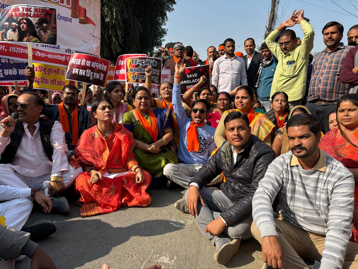Arungupta005's tweet photo. बांग्लादेश के हिंदुओं पर बढ़ते अत्याचार के विरुद्ध आज हरदोई में 'हिंदू रक्षा समिति' व तमाम सामाजिक हिन्दू संगठनों द्वारा विशाल विरोध मार्च निकालकर कलेक्ट्रेट में जिलाधिकारी को ज्ञापन सौंपा गया !! https://t.co/gharFdK5uv