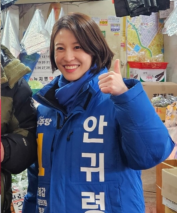 She is Ahn Gui-ryeong, a spokesperson for the Democratic Party of Korea