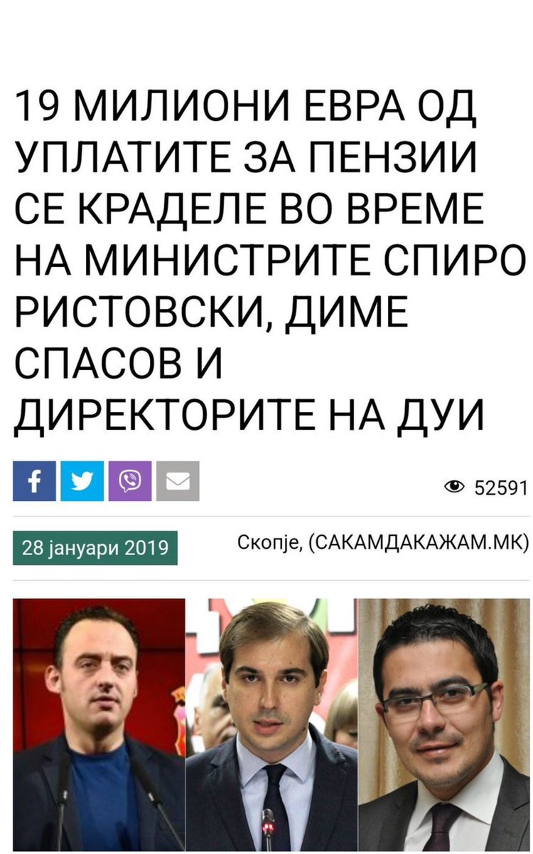 sunnyvagrant's tweet photo. 19 милиони евра се краделе од пензиски фонд за време на министрите Спиро Ристовски и Диме Спасов од ДПМНЕ мафијашка.

Чисто да знаете од каде е таа дупка во Пензиски Фонд и зошто заговараат зголемување на старосна граница за пензионирање! https://t.co/ER5ZFRebK4