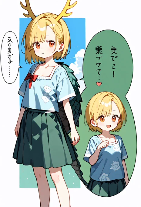 八千慧 
