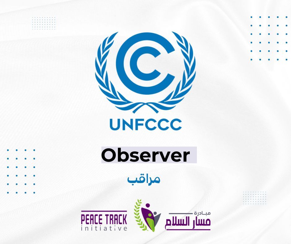 Peace Track Initiative (PTI) مبادرة مسار السلام tweet media