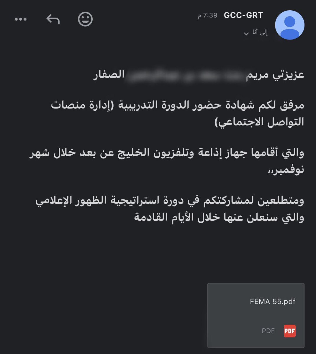 pr_mariiam's tweet photo. تشرفت بحضور دورة تدريبية مميزة بعنوان “إدارة منصات التواصل الاجتماعي”، بتنظيم رائع من جهاز إذاعة وتلفزيون الخليج.
تجربة ثرية أضافت بُعدًا جديدًا لمهاراتي في الإعلام الرقمي، شكرًا للجهة المنظمة على هذا الإبداع والتميز. https://t.co/wbiiDJaKkJ