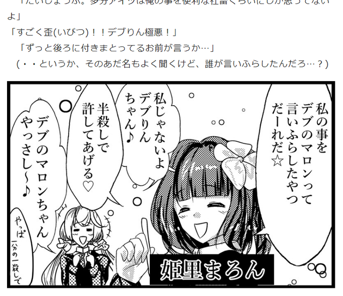 支援サイトも更新完了したぜ!やったぜ! 