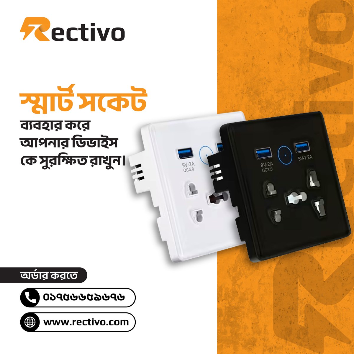 Rectivo_bd's tweet image. স্মার্ট সকেট আপনার ডিভাইসের সুরক্ষার পাশাপাশি ঘরের সৌন্দর্য বৃদ্ধি করে।

নিচের লিংকে অথবা হোয়াটসঅ্যাপে মেসেজের মাধ্যমে আজই অর্ডার করুন আমাদের স্মার্ট সকেট।

📷 01756-659676
📷 rectivo.com

#smarthome #SmartSocket #SmartSwitching #SmartSockets #Smart #sockets #socket