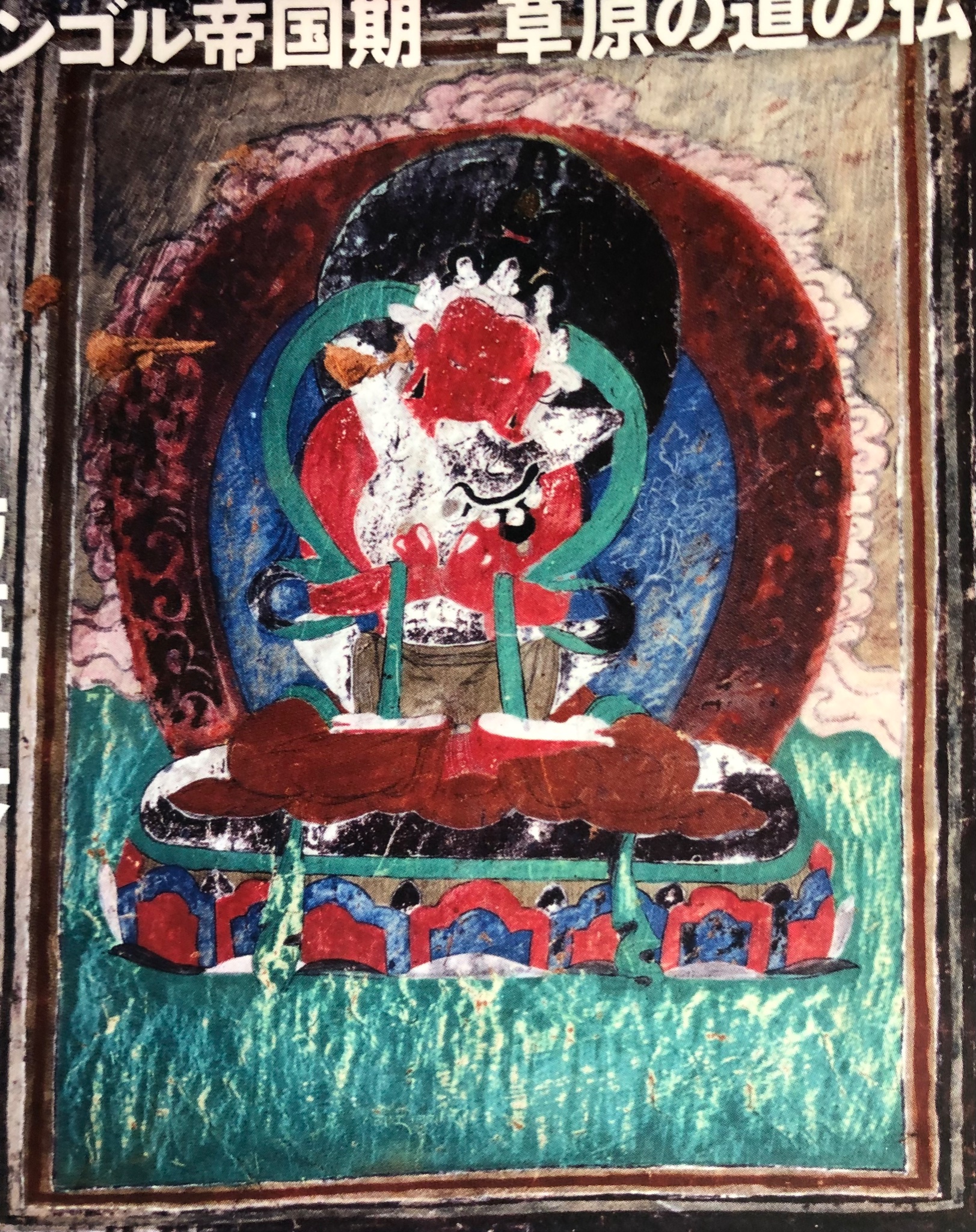 orubhatra on X: orubhatra on X: