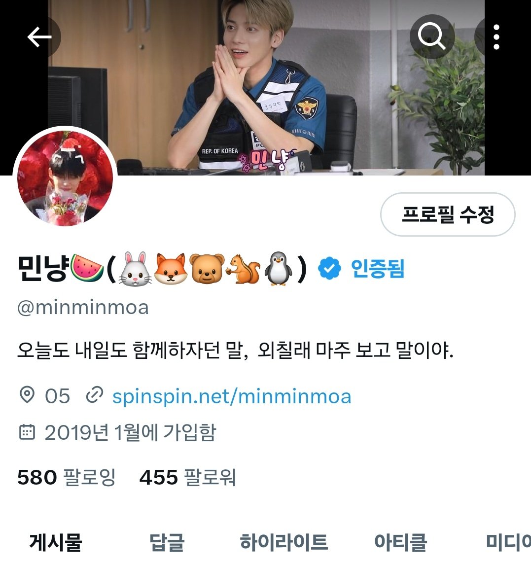 minmoaBack's tweet image. #모아트친소 #모구모구 

계정 정지당해서 급하게 만드럿서요...ㅠ
(저를 아시는분덜... 저 여깄으니 찾아와주세여...)