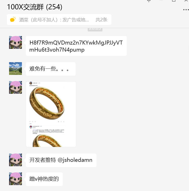 JIUCAIinWeb3's tweet photo. Tolkien一波让2s-100s挑战完成了60%了，内盘扫到的时候才13k，发在投研群里一起研究，打开网站还在想是真的还是假的，仔细看了一下发现是真的，而且dev的推特还有a16z创始人关注，包不犹豫直接20k干了进去并且一路补仓，发在交流群里的时候30k，带群里群友也赚了内盘纸手有点多，而且dev也是个���狗的，其实心里有点慌，但是打满了就包到300-400k区间的，果不其然开盘狙到160k，拿了一会300k开始出货。
扫链就是这样，魅力无限，小资金就去扫链，一小博大大大大大大大大大大大大大大大

不说了，这条推抽3个0.1s

要求：关注-转推-评论-点赞

十点在微信交流群开奖，用微信小程序，没进群的速加主页微信进交流群，进交流群要求需一键三连加关注截图
H8f7R9mQVDmz2n7KYwkMgJPJJyVTmHu6t3voh7N4pump