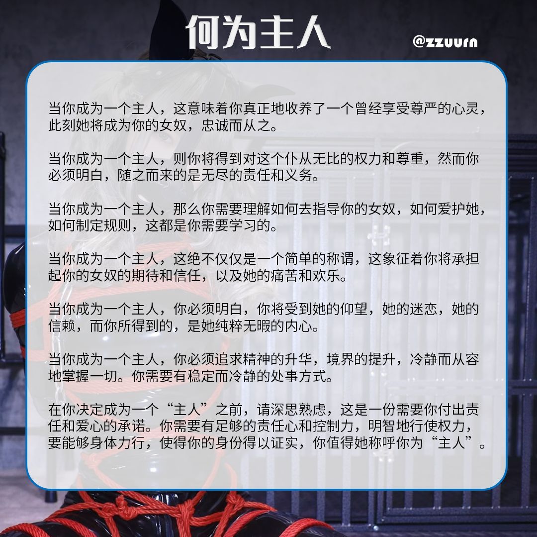 何为主人 https://t.co/sukxNhyMMp