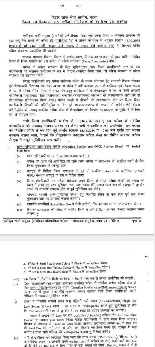 MdAmanjmi's tweet photo. If this is true #BPSC should clear matter as promptly as possible, 
Whether they are implementing normalisation or, not ? 
If yes then we reject it.....
#SayNOToNormalisation
#bpsc_jawab_do
#BPSC 
@NitishKumar 
@yadavtejashwi https://t.co/Yyo1sUlmZJ