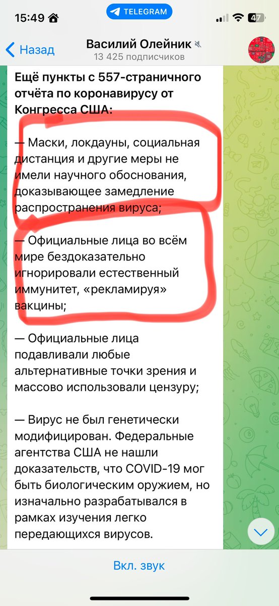 А помните, как тут все были помешаны на том, что нужно носить маски и делать вакцины. И нападали на тех, кто это не делает 😂