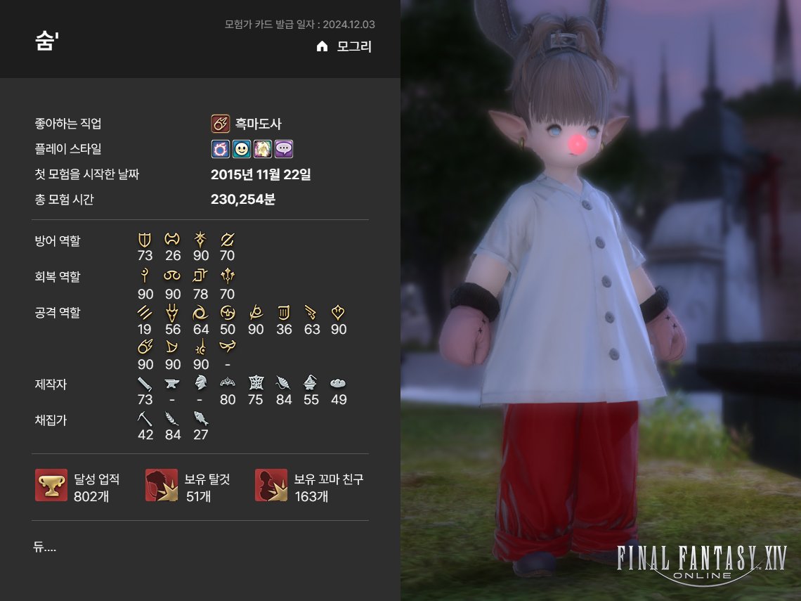 숨숨웨이 tweet media