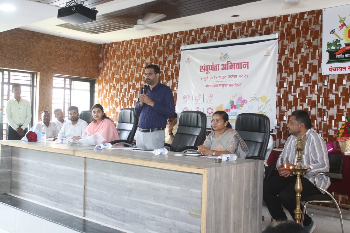 Collectorate Nanded/ जिल्हाधिकारी कार्यालय नांदेड tweet media