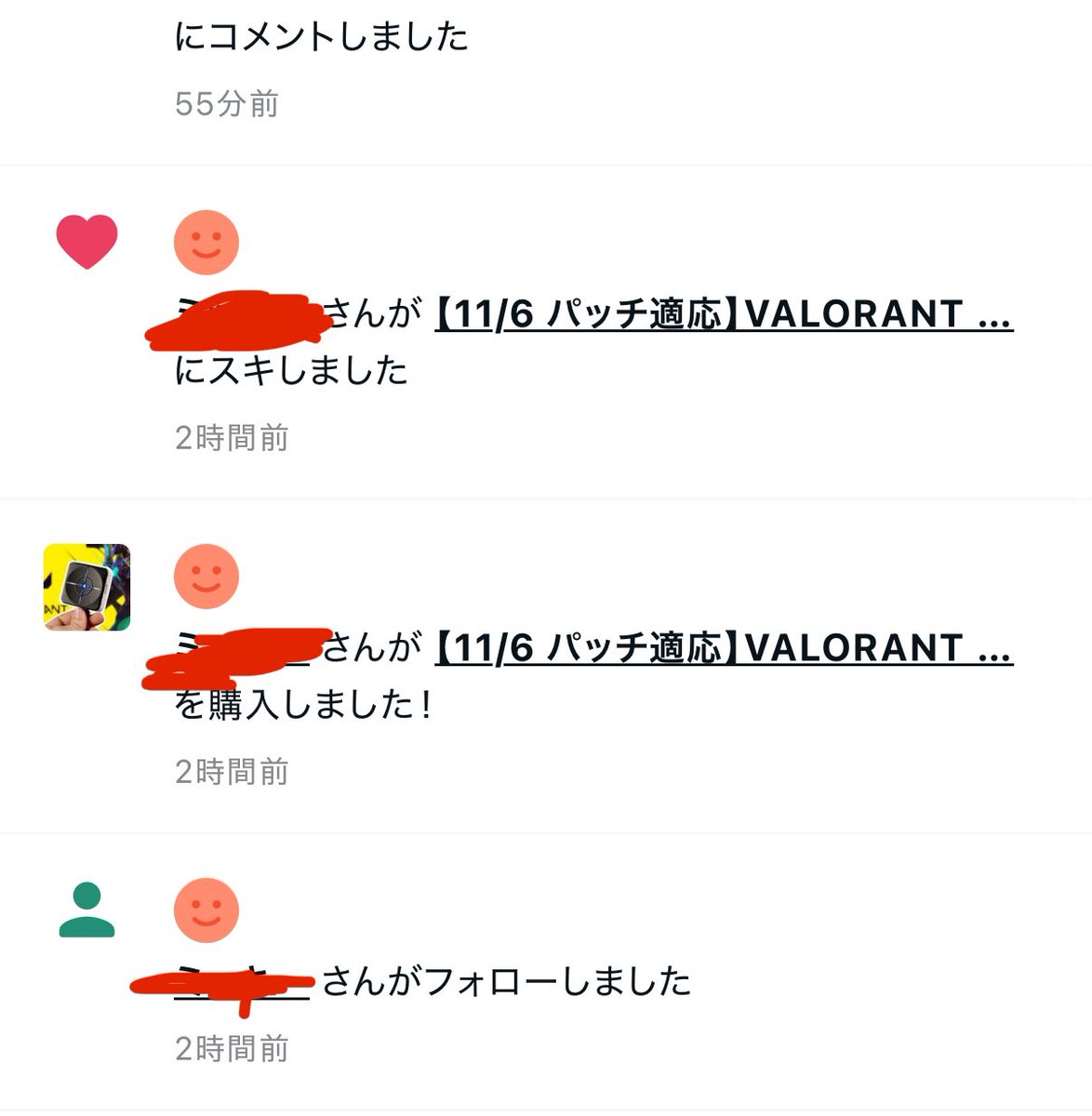 mao2_mo's tweet image. mao2_mo実績✅244件目

VALORANT × XIM MATRIX 
ご購入ありがとうございました😊 

✅10/25 アップデート対応
✅エイムアシスト強化
✅イモータル到達
✅ストッピングマクロ

#XIMMATRIX #Besavior #VALORANT #VALORANT募集