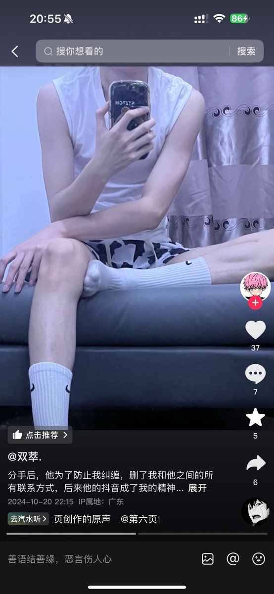 tuen__'s tweet photo. @hbh411815 是偷了你的图吗😥 https://t.co/8LYvh5zmAV