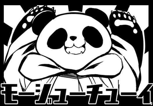 バカっぽさはこっちのほうがいいな 