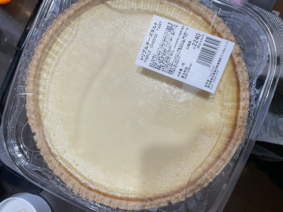 TA_01007's tweet photo. 1キロチーズケーキ
総カロリー3000オーバー🤣
これがうまいだなw

#デブ活 https://t.co/DIurKcO653