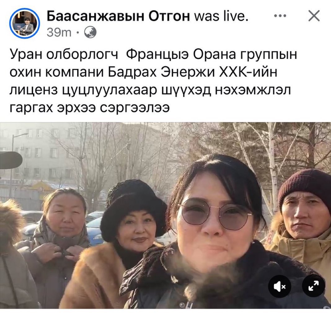 Хятад уруу экспортлох Оросын ураны хэмжээ 2024 онд өмнөх оны мөн үеийнхээс 3 дахин нэмэгдсэн. Энэ эх орноосоо урвагчид Монголын ураныг гацааж Оросын ураны өрсөлдөх чадварыг нэмэгдүүлж, Орост асар их хэмжээний ашиг хүүлж өгч Монголын эдийн засгийг алуурчилж бна!