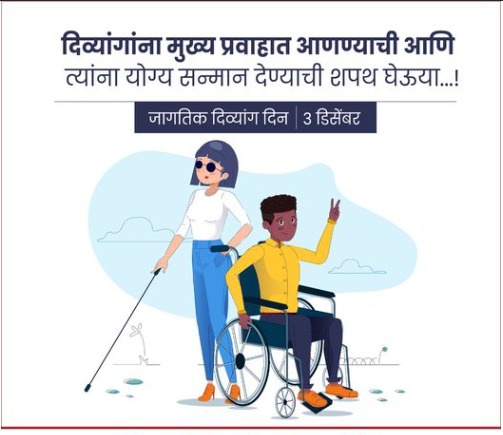 Collectorate Nanded/ जिल्हाधिकारी कार्यालय नांदेड tweet media